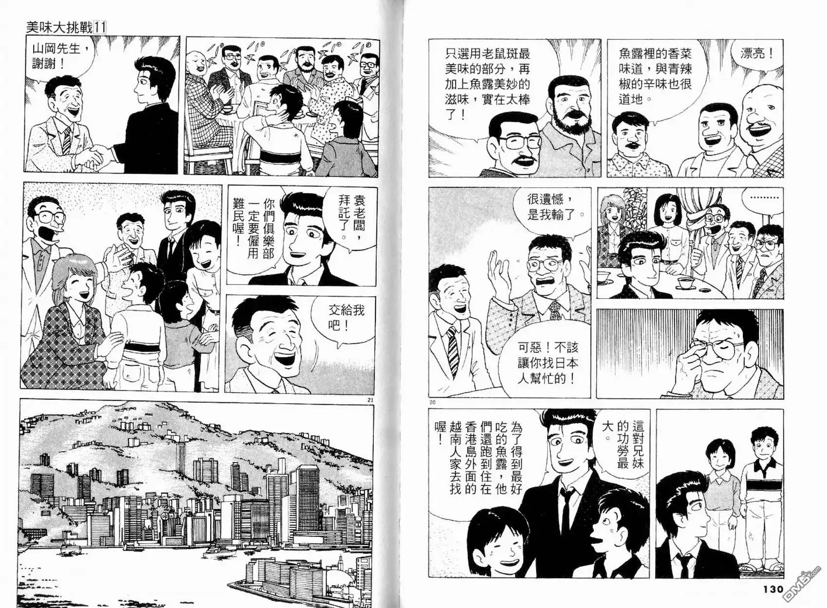 第66页