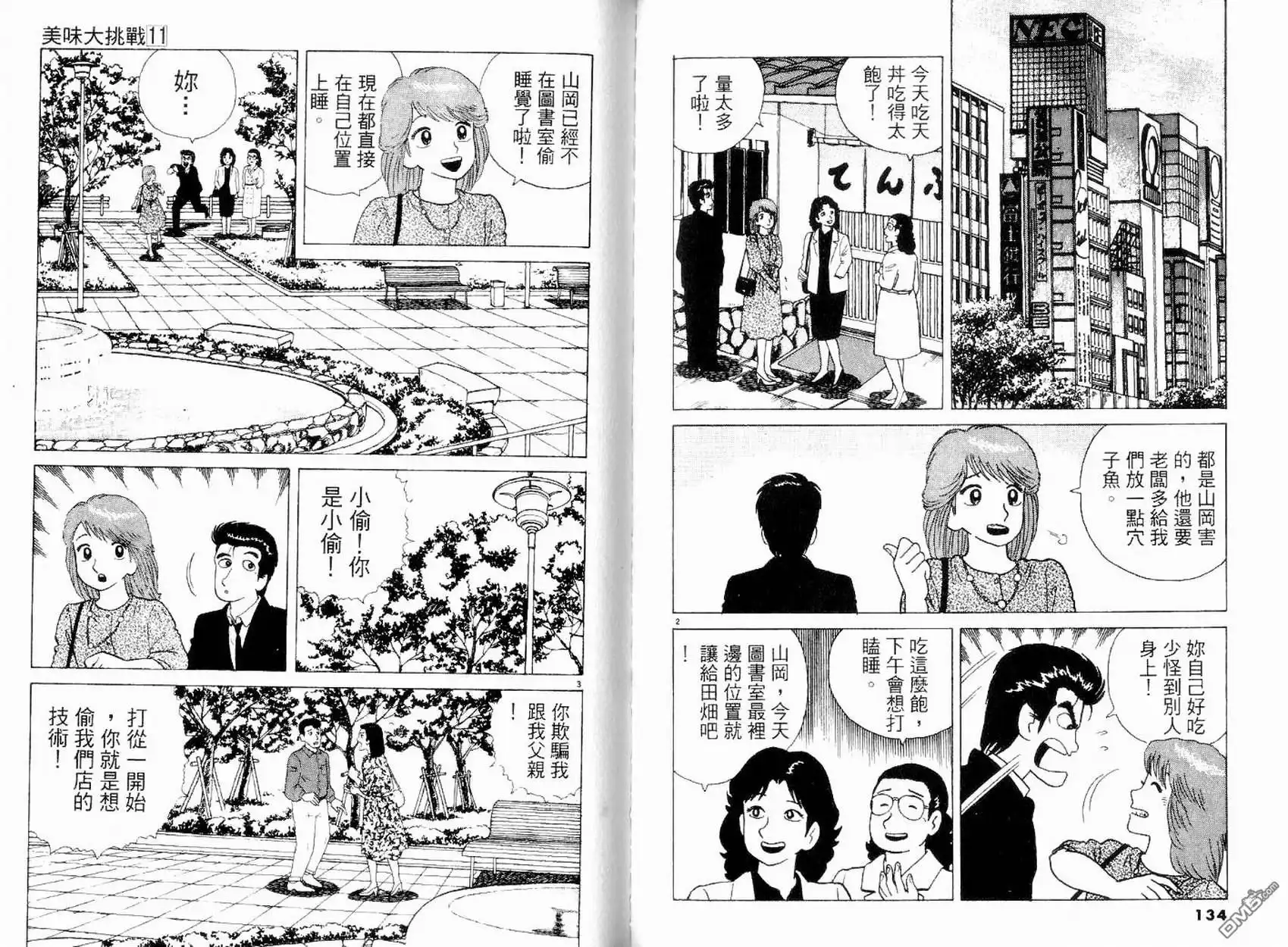 第68页