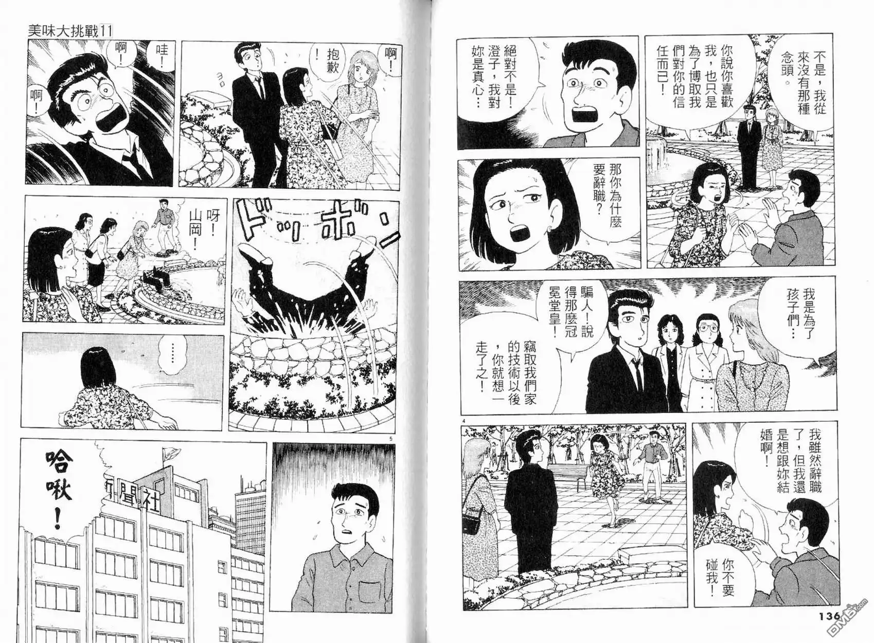 第69页