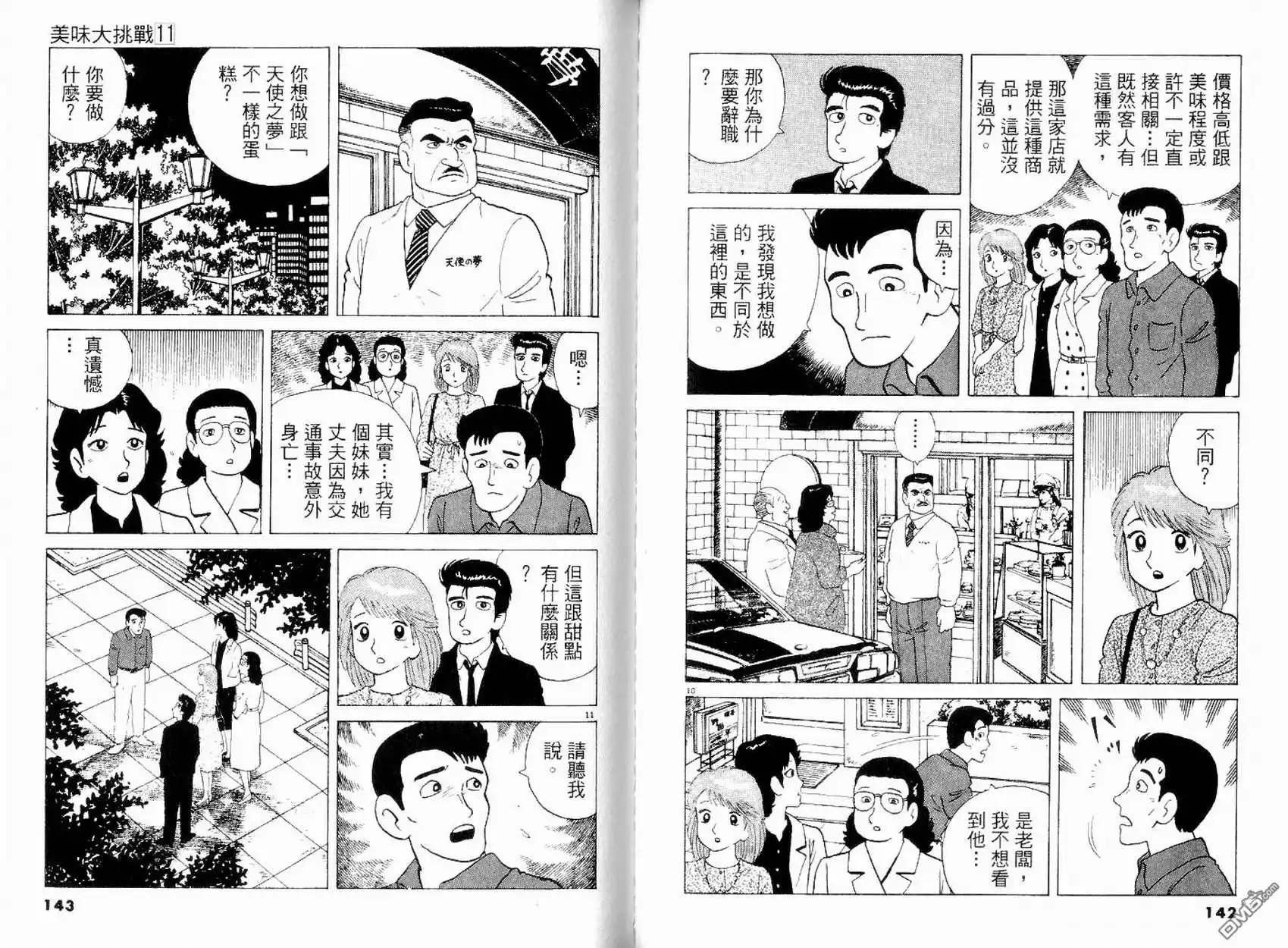 第72页