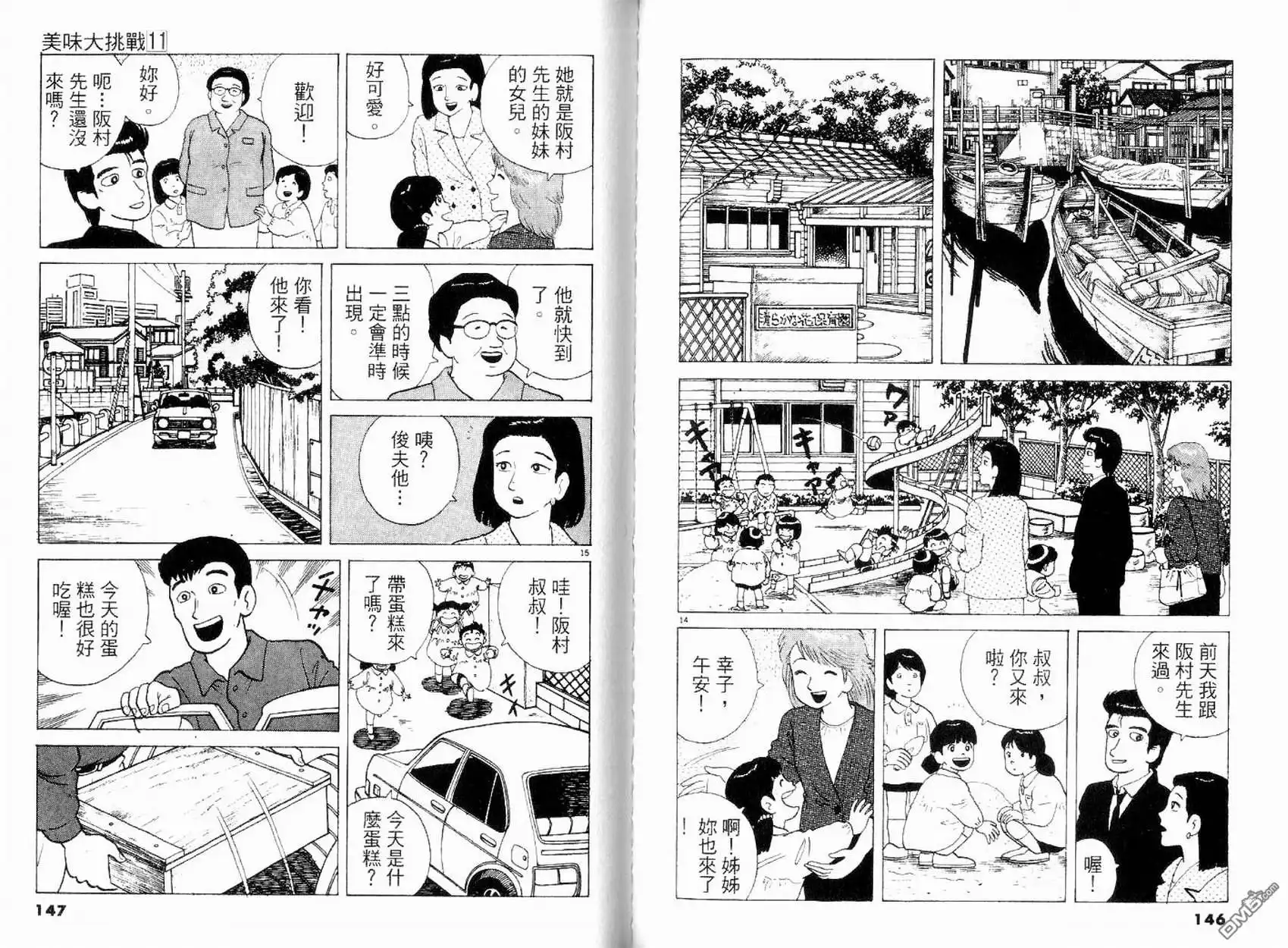 第74页