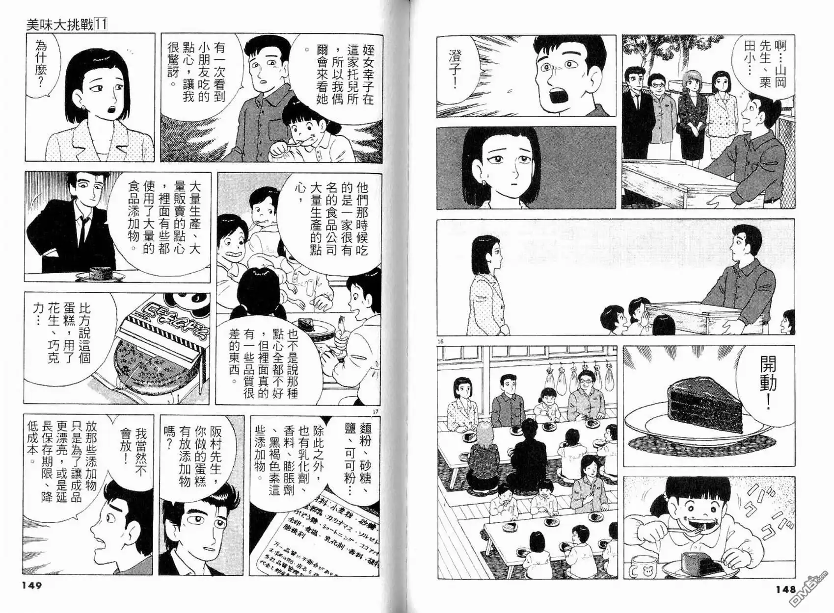 第75页