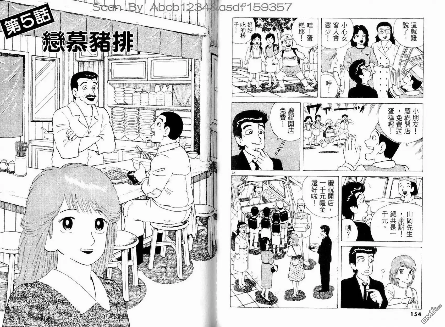 第78页