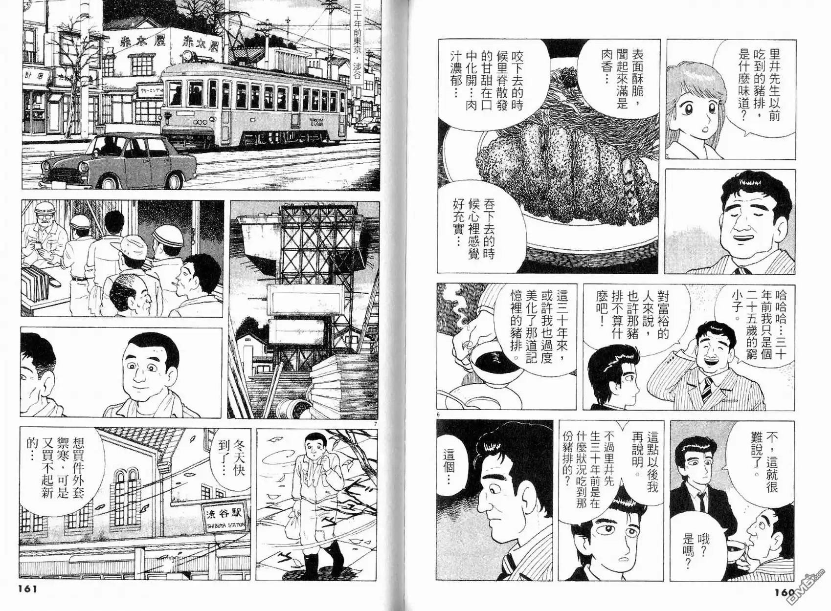 第81页