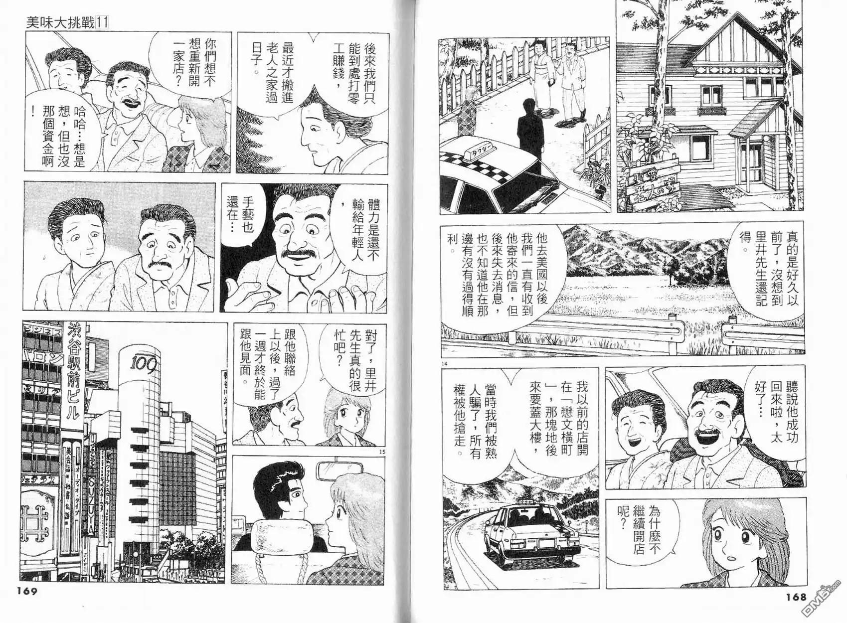 第85页