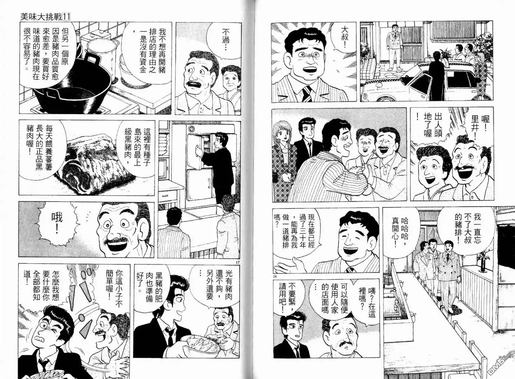 第86页