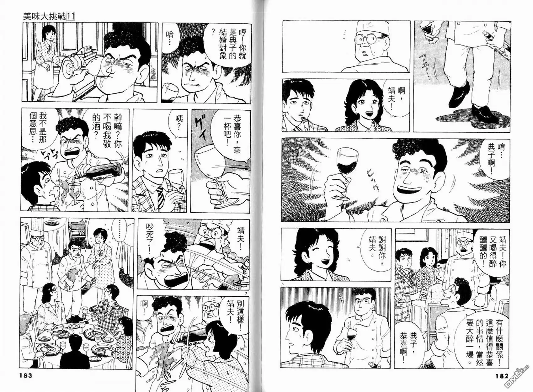 第91页