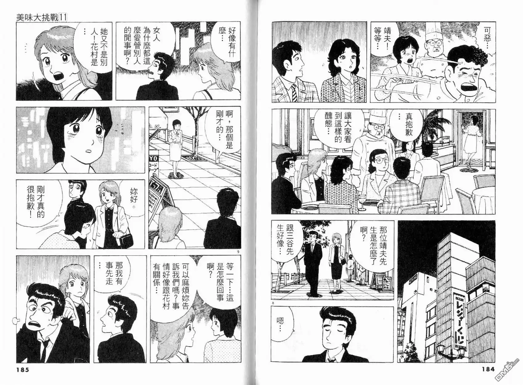 第92页