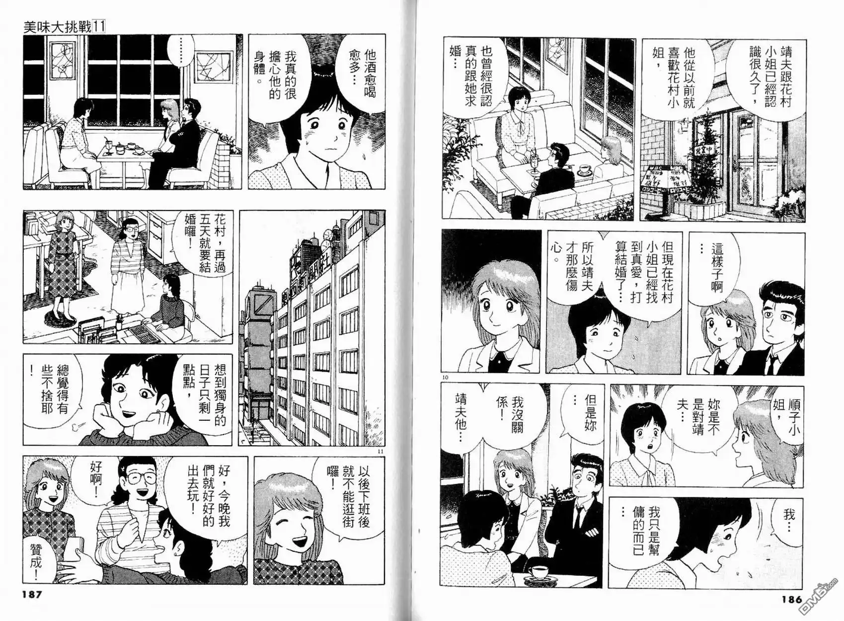 第93页