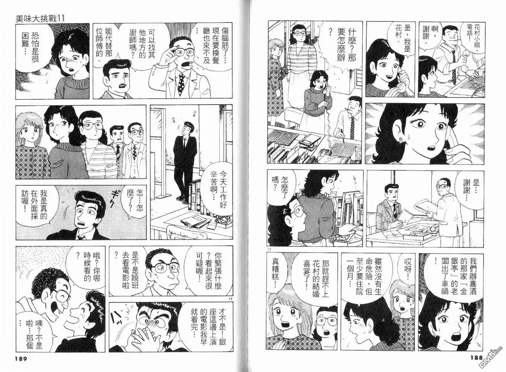 第94页