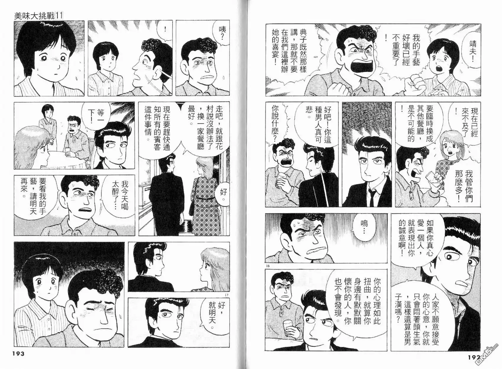第96页
