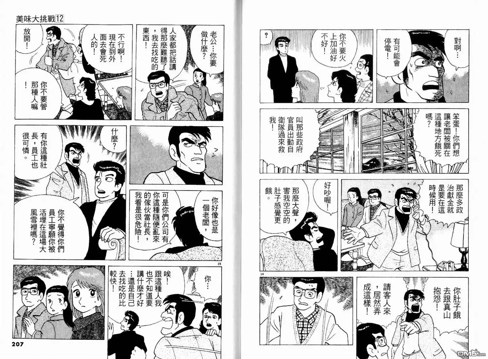 第105页