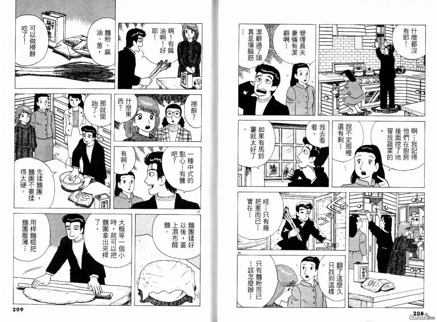 第106页