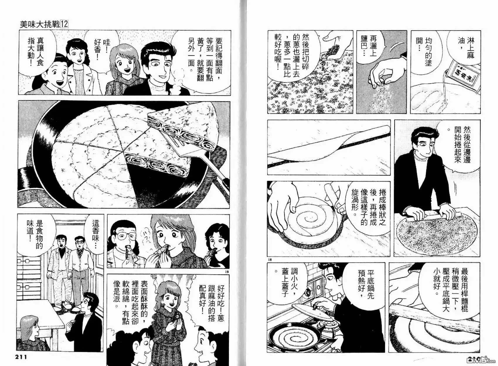 第107页