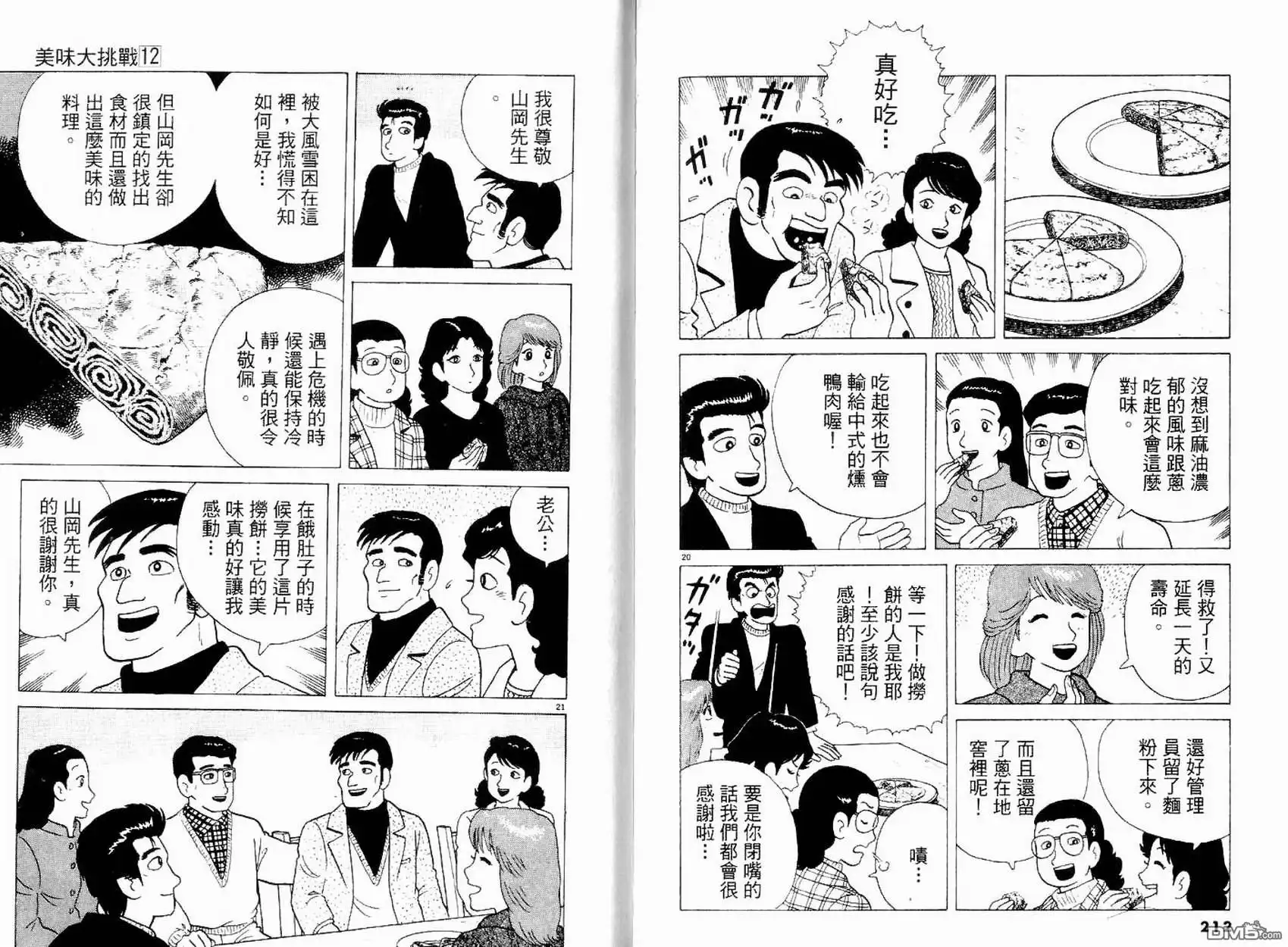 第108页