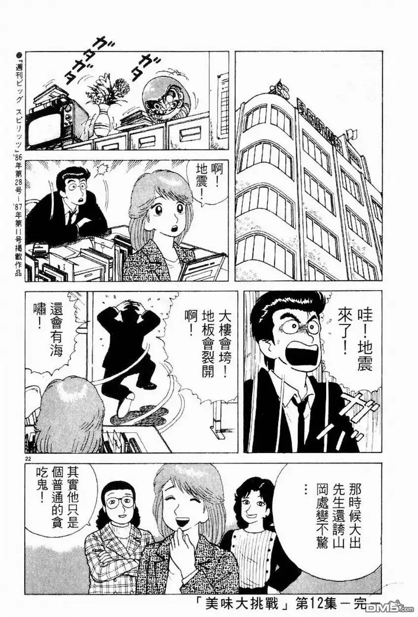 第109页