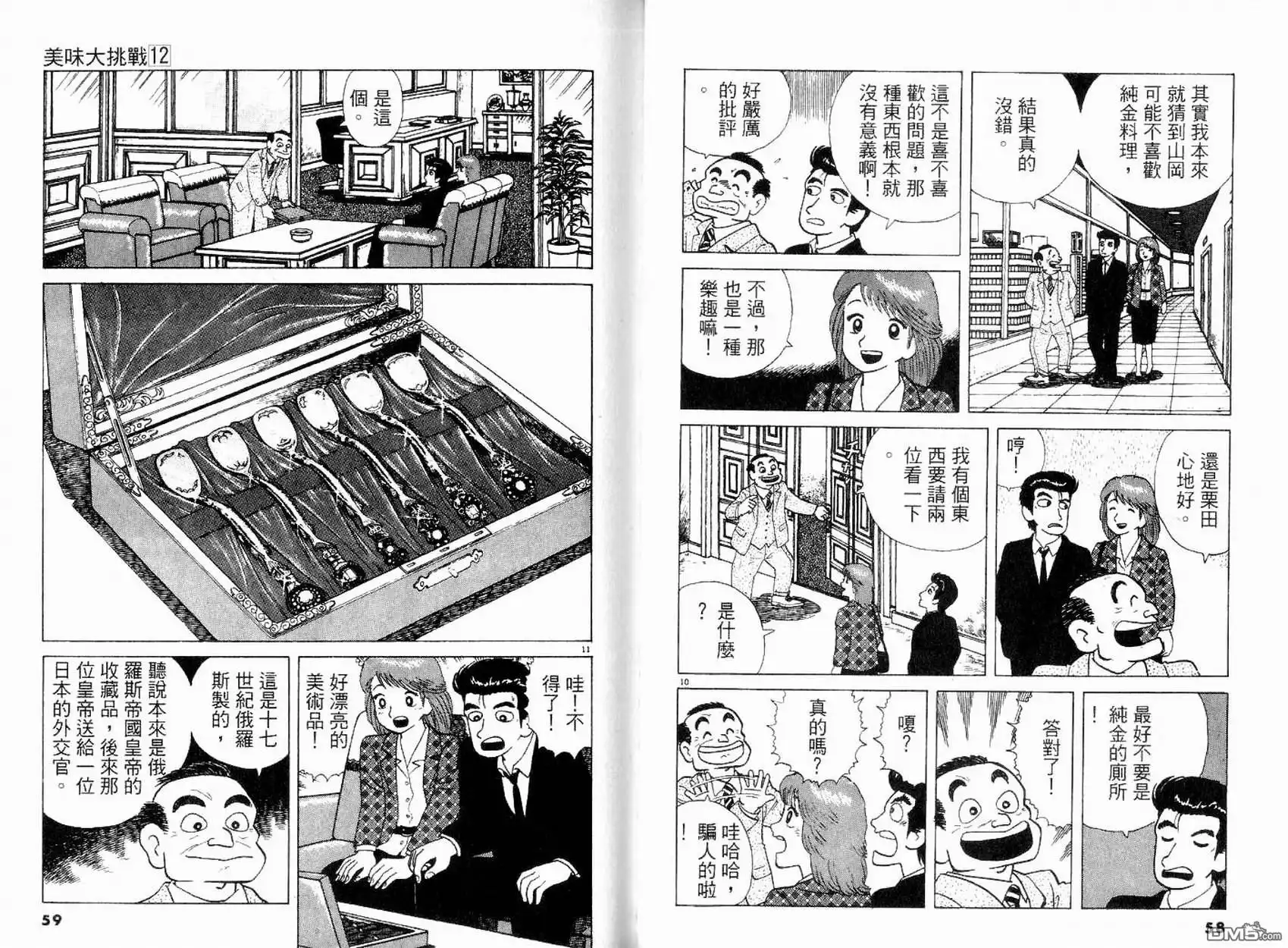 第31页