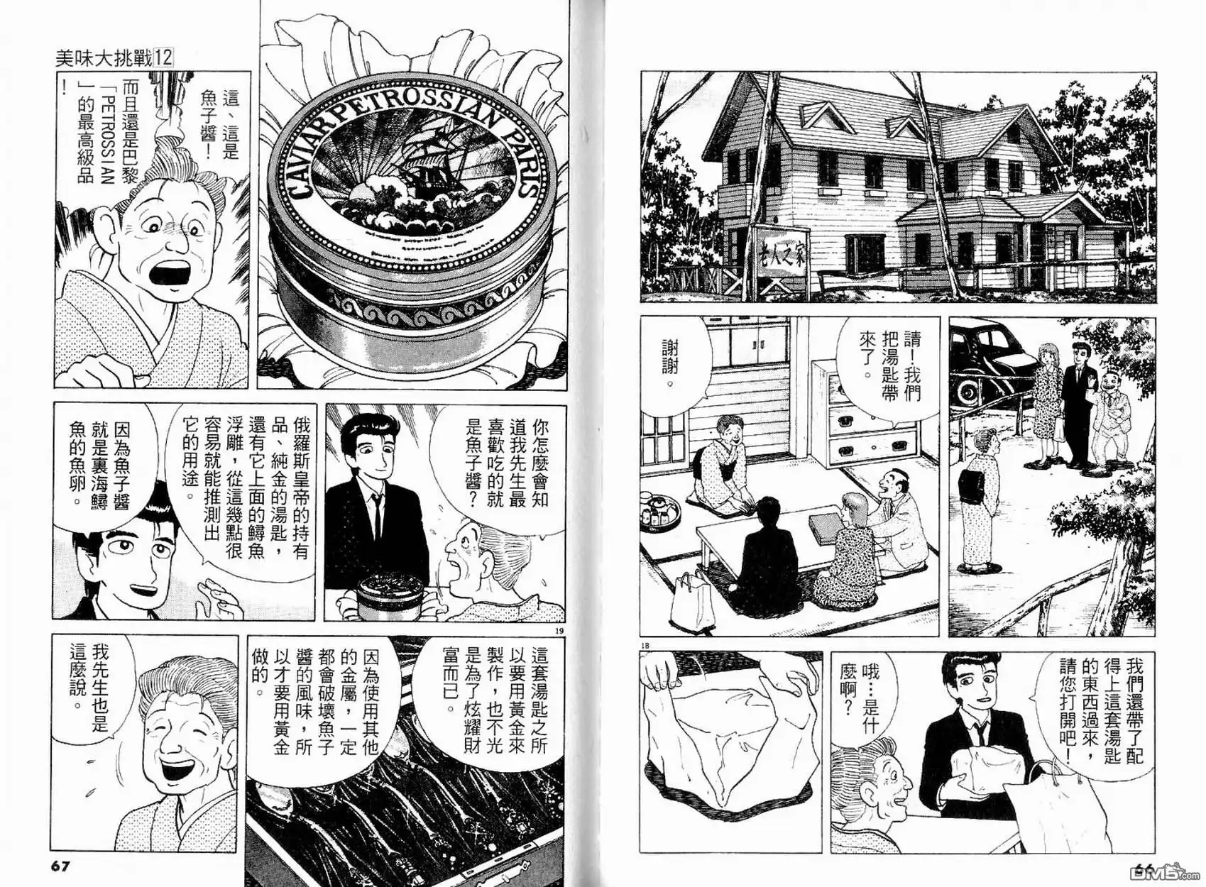 第35页