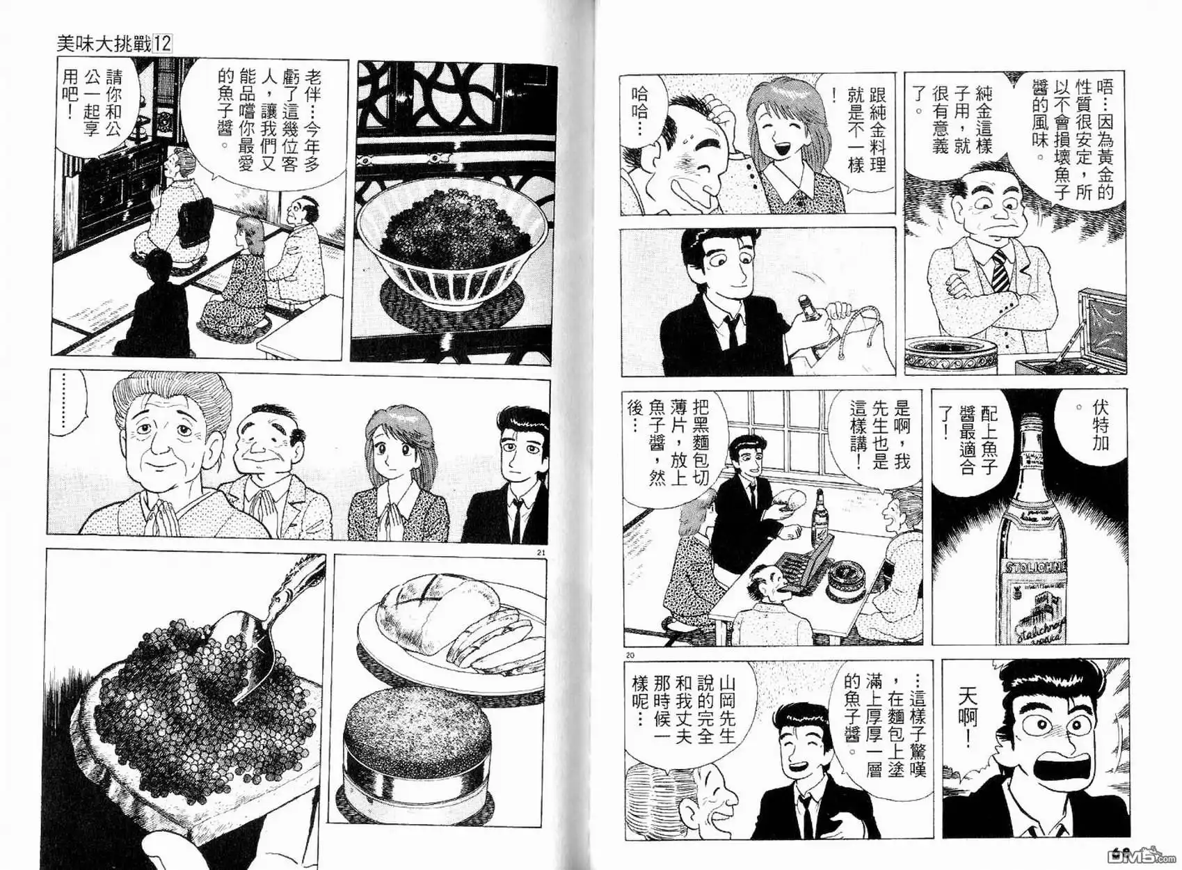 第36页