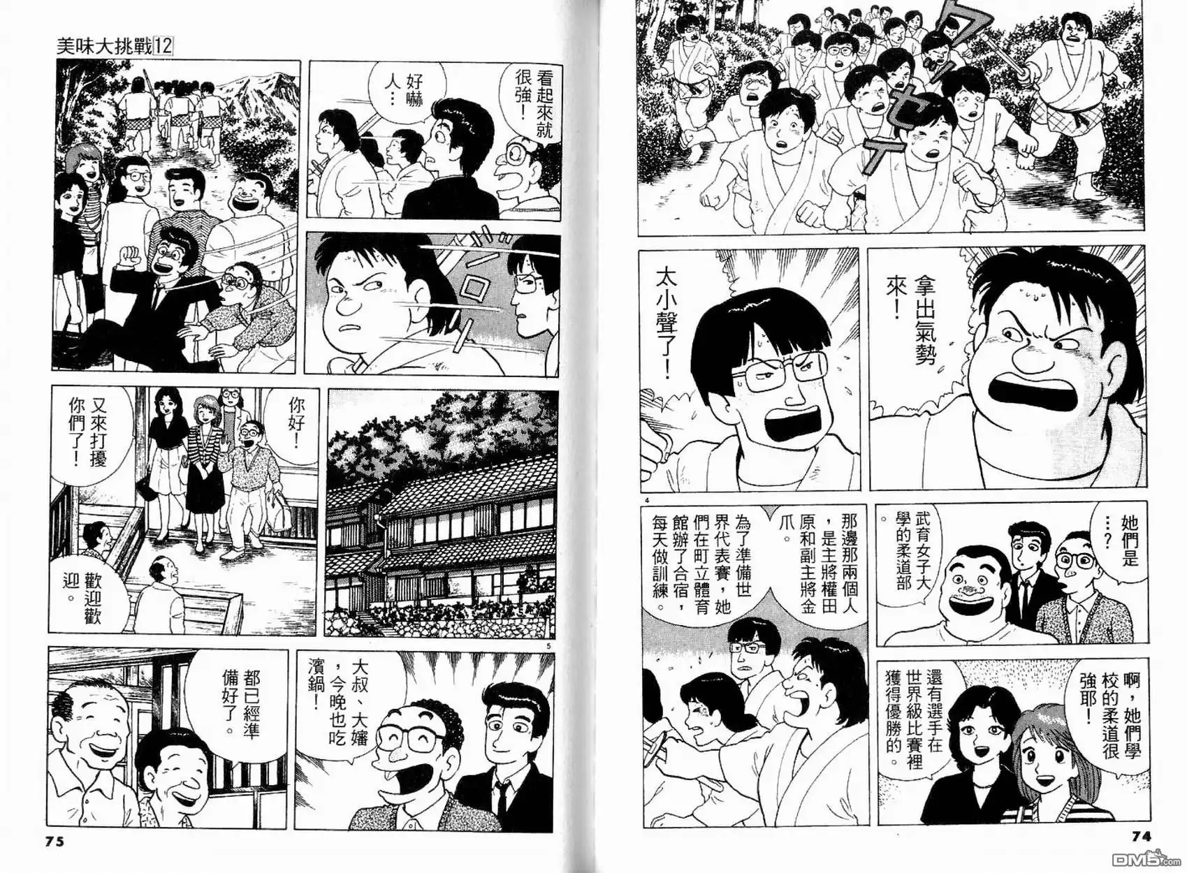 第39页