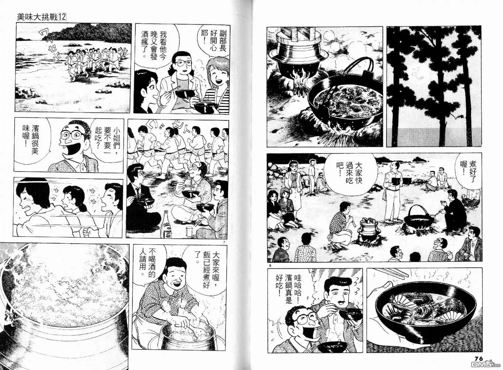 第40页