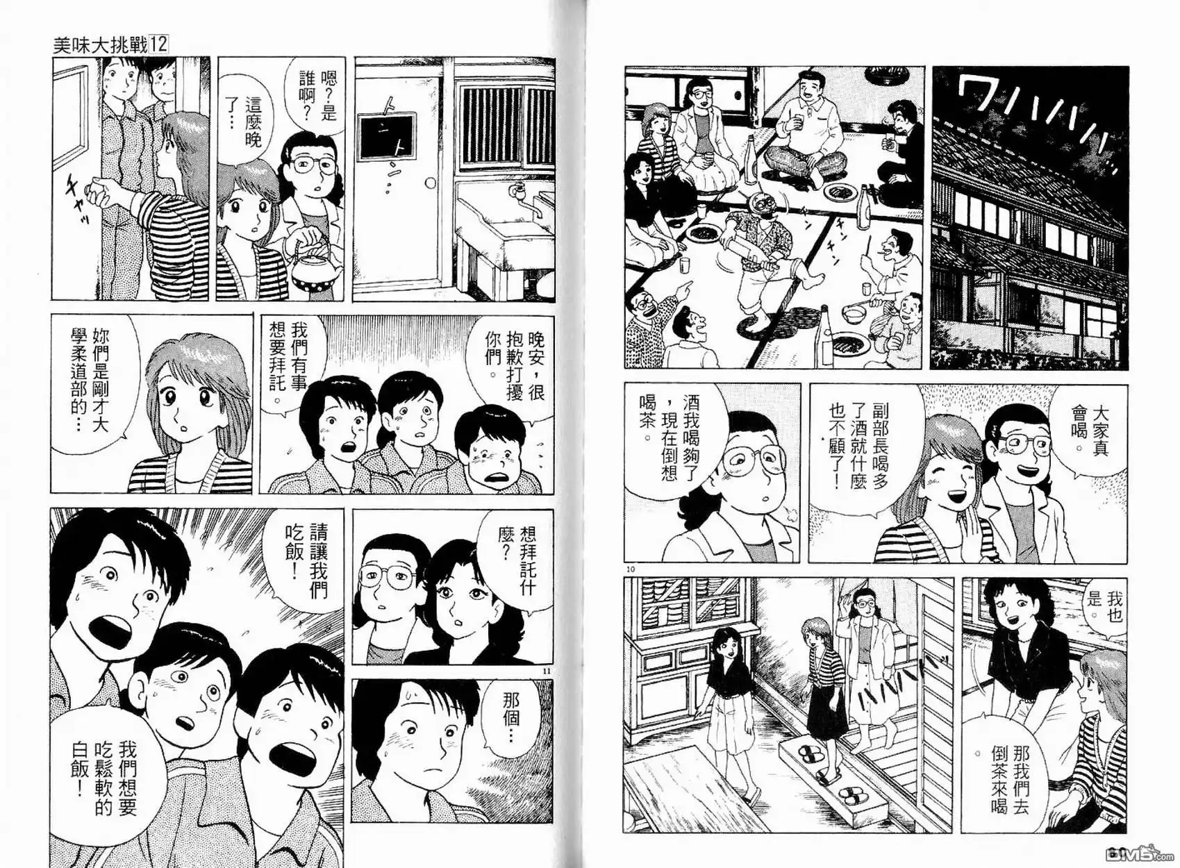 第42页