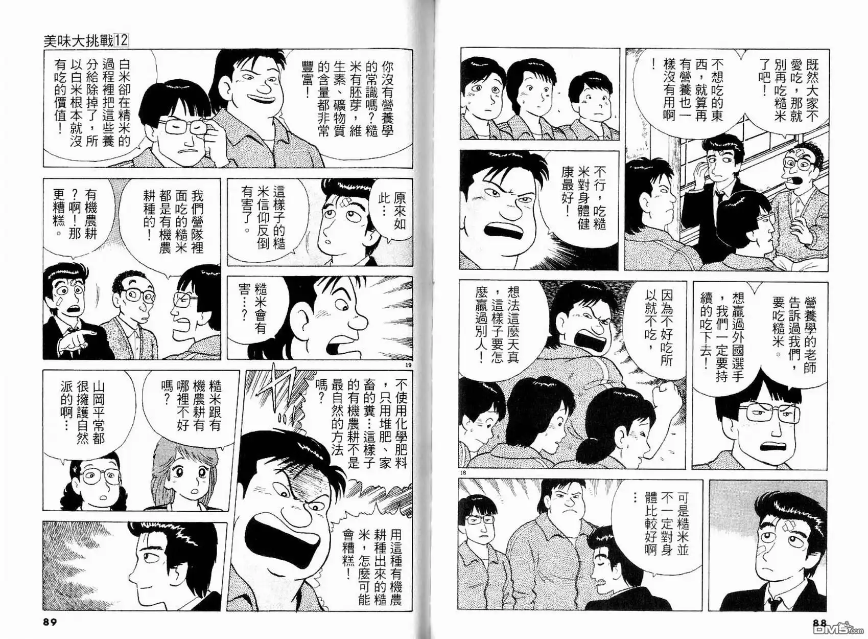 第46页
