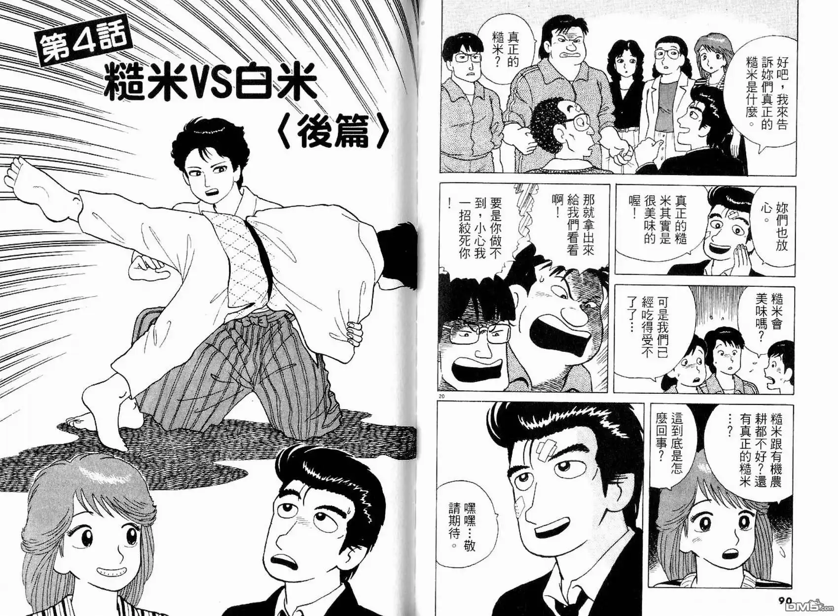 第47页