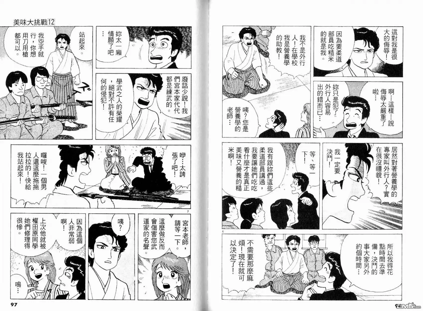 第50页