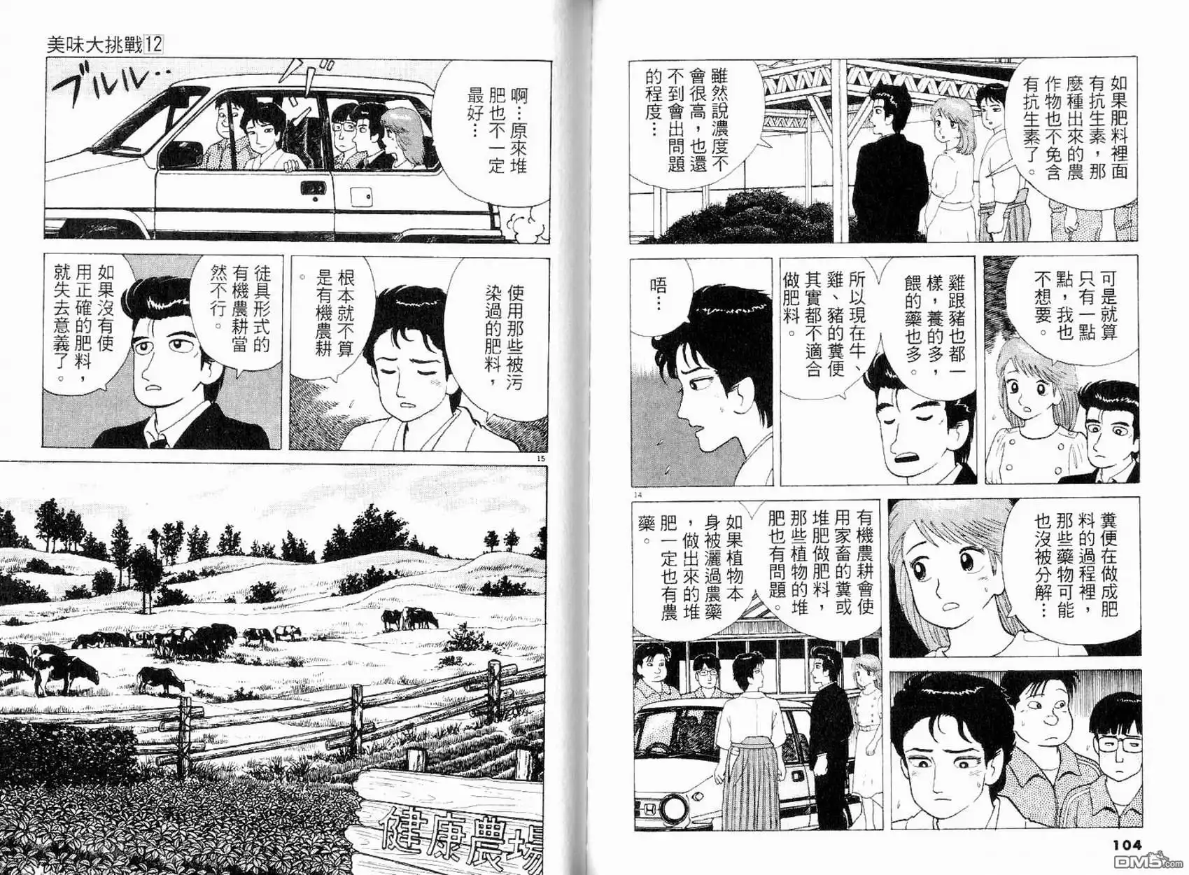 第54页