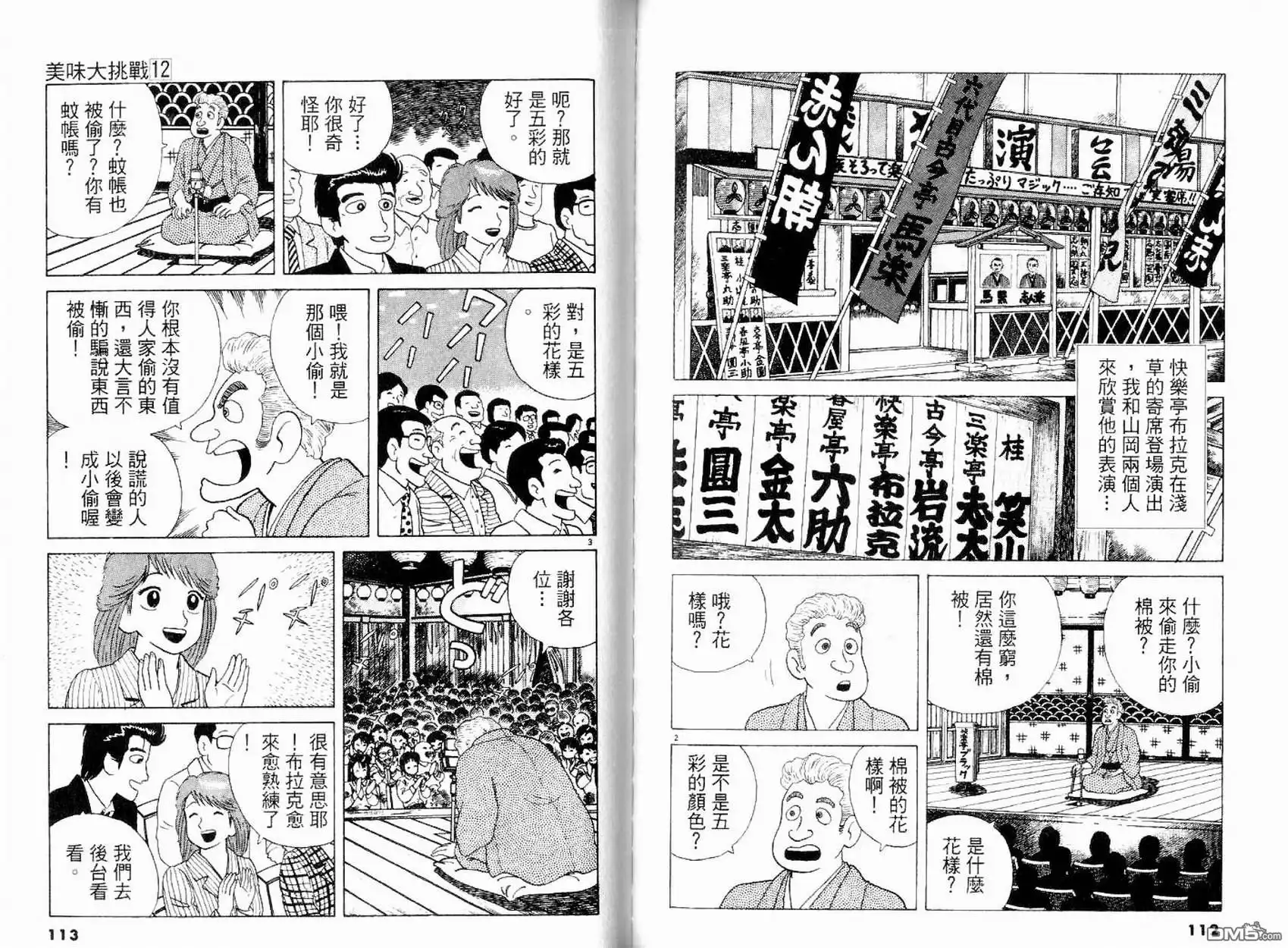 第58页