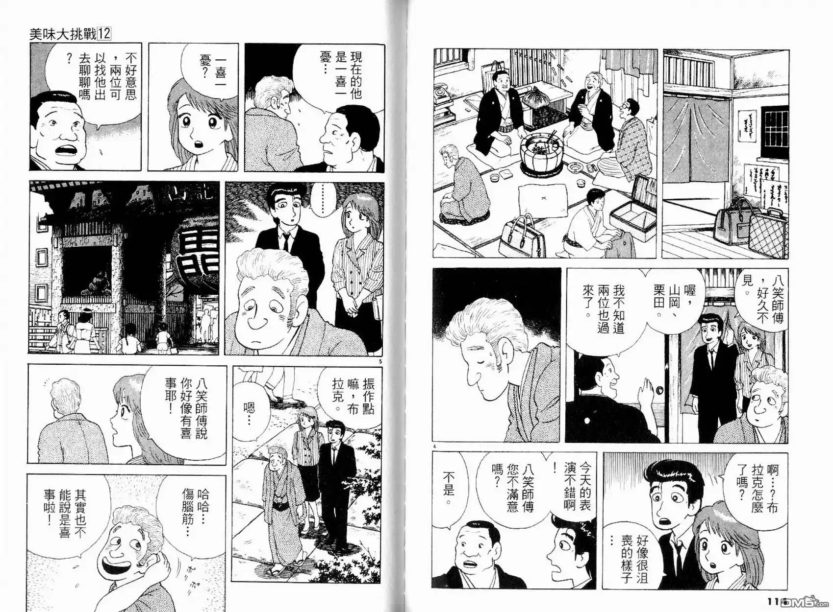 第59页