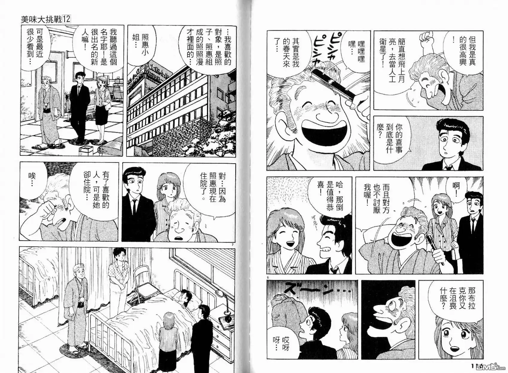 第60页