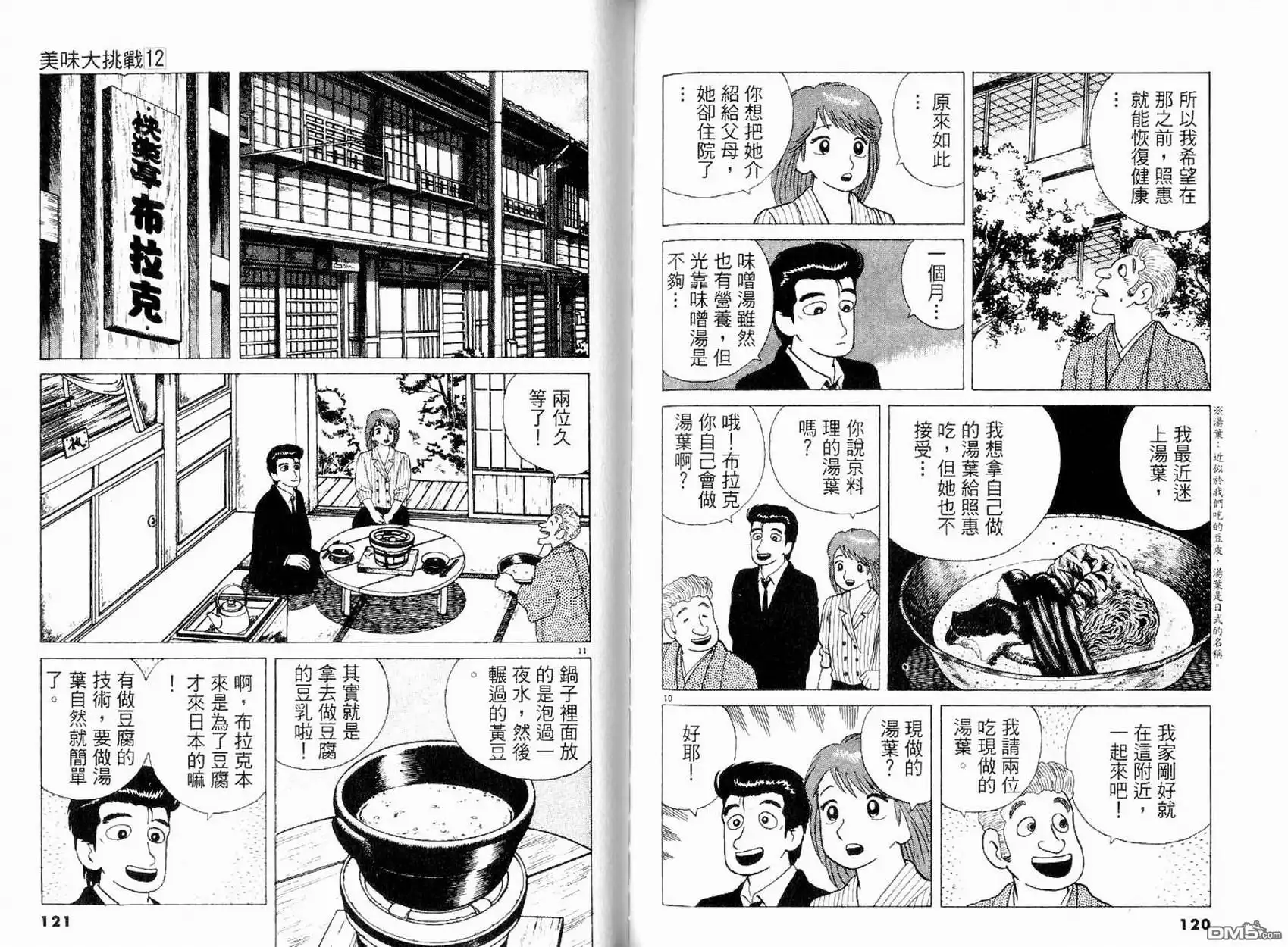 第62页