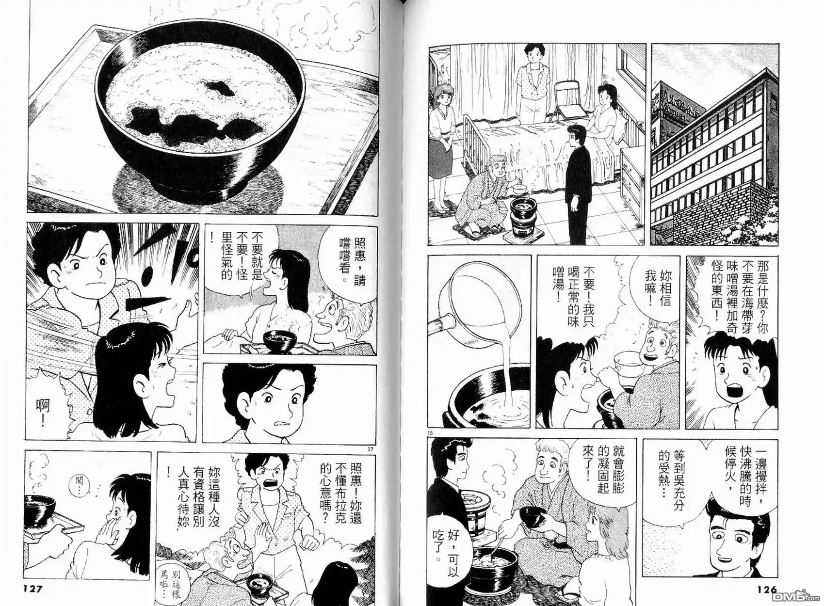 第65页