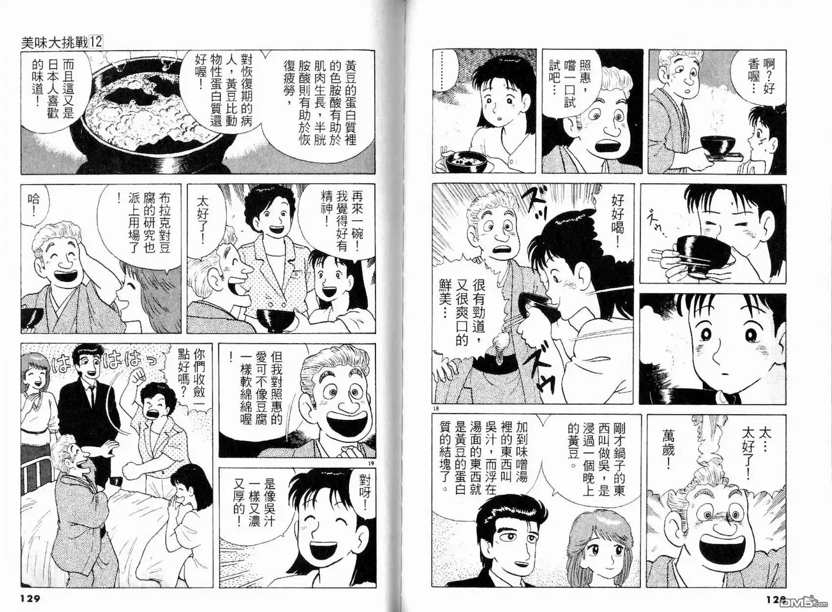 第66页