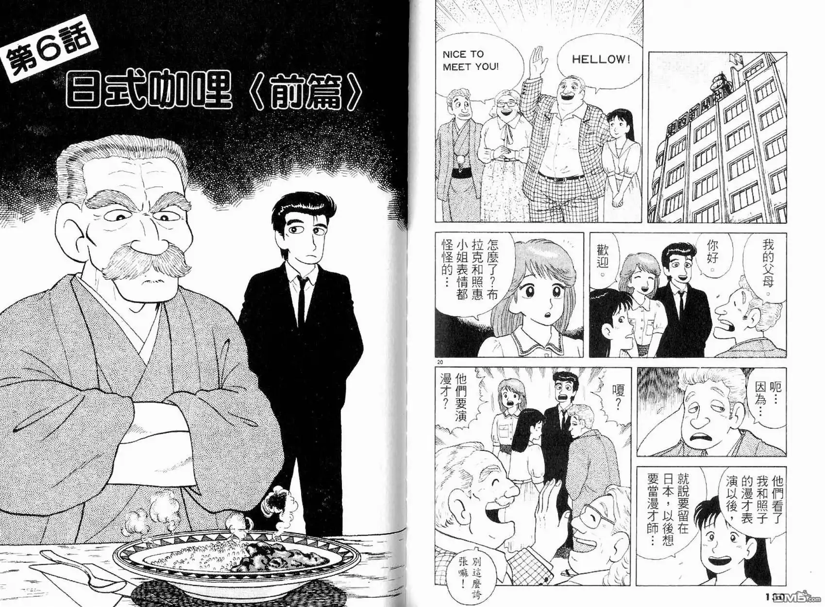 第67页