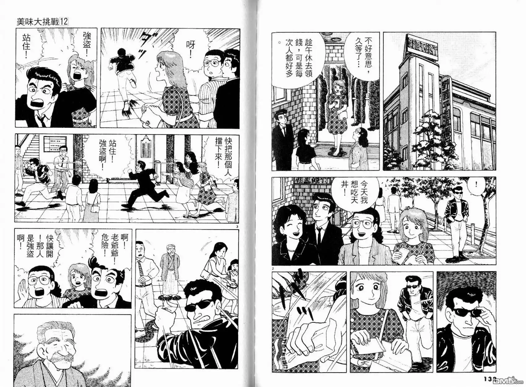 第68页