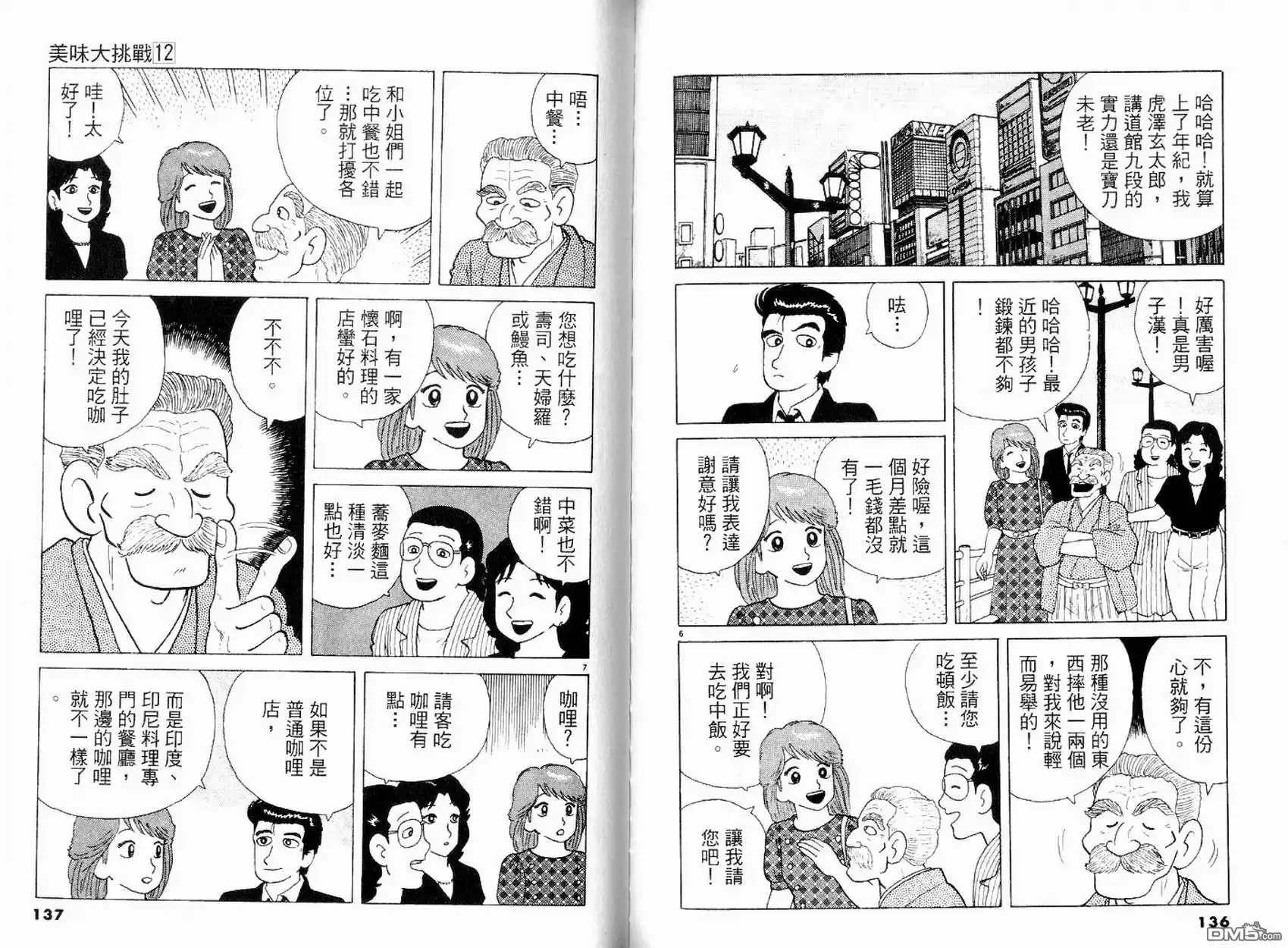 第70页