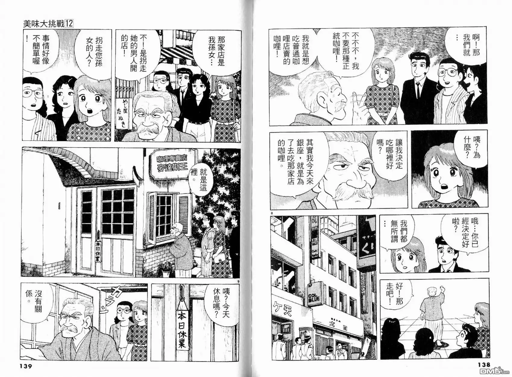第71页