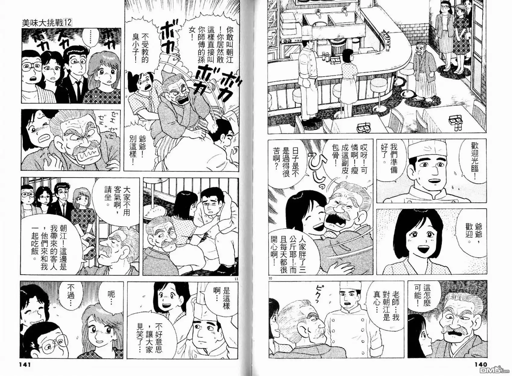 第72页