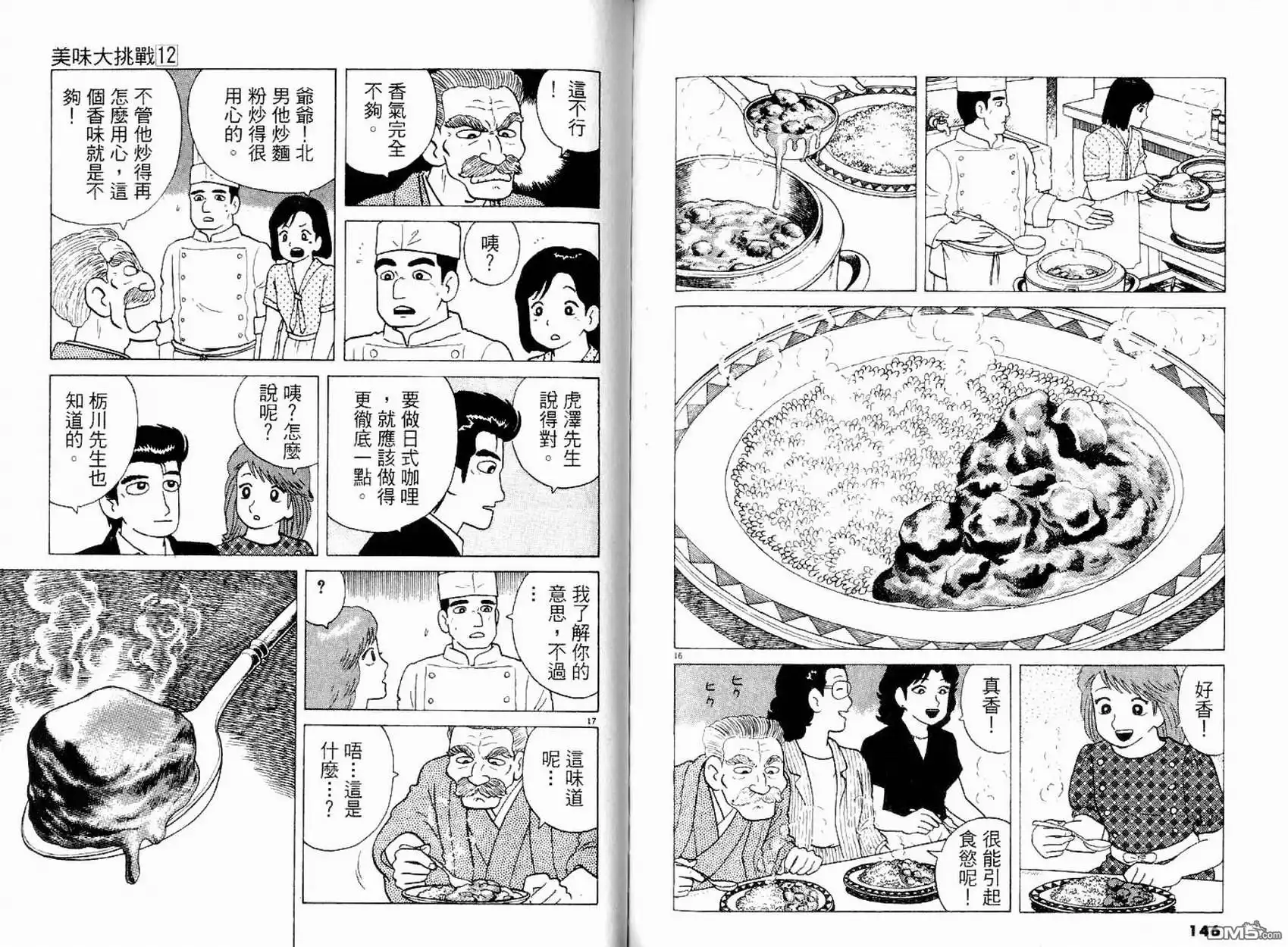 第75页