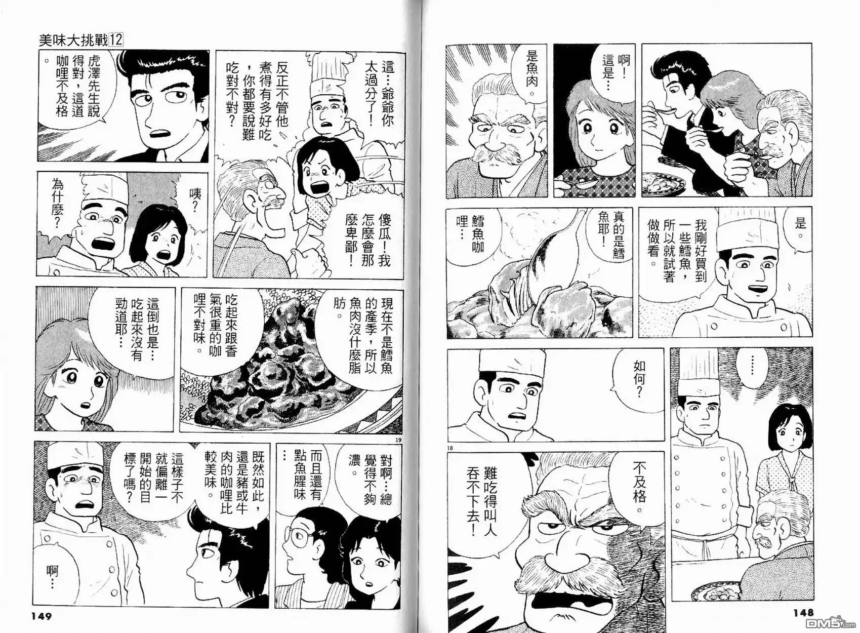 第76页