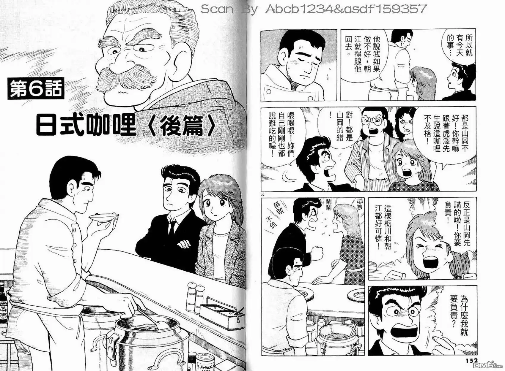 第78页