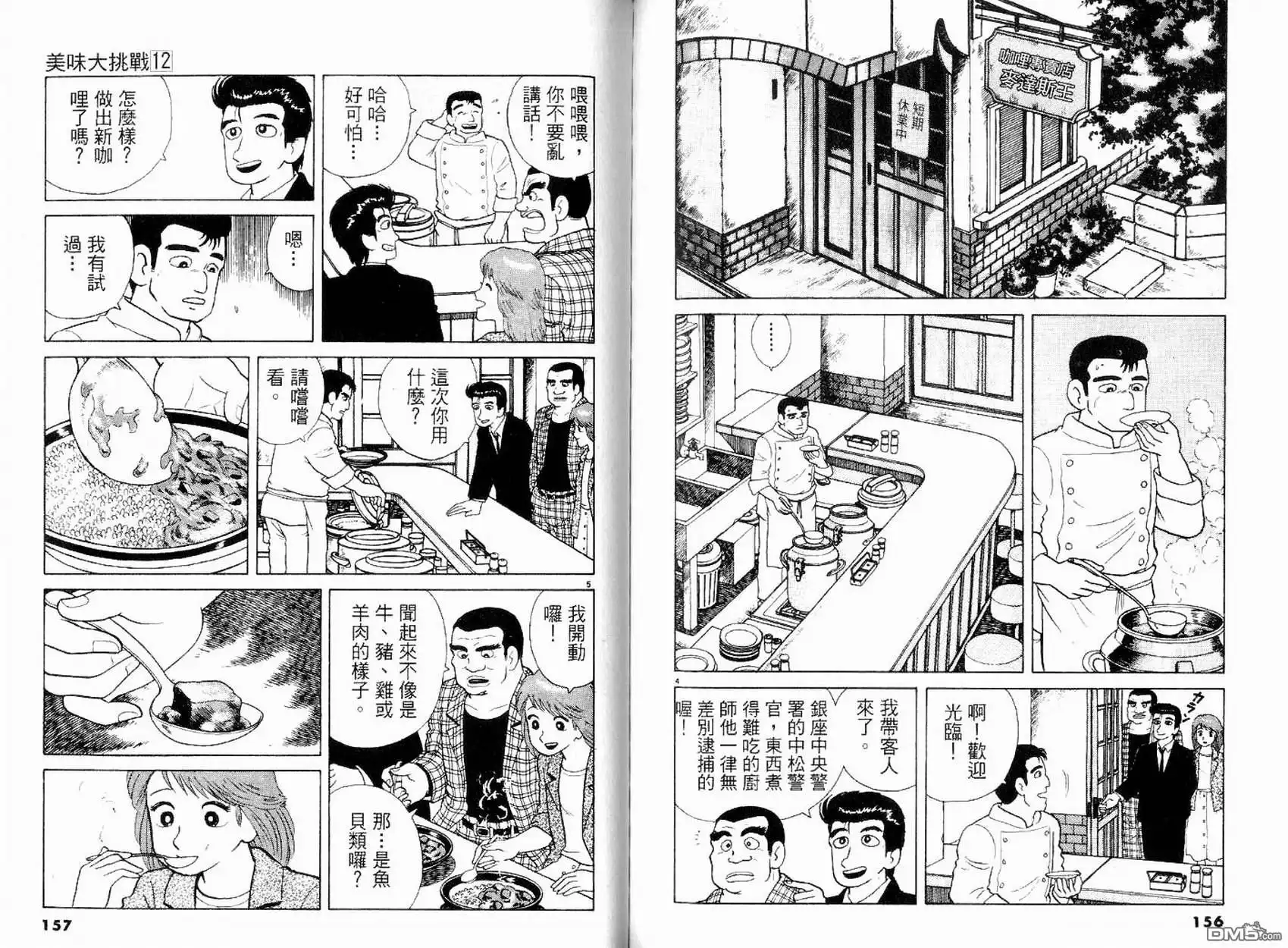 第80页