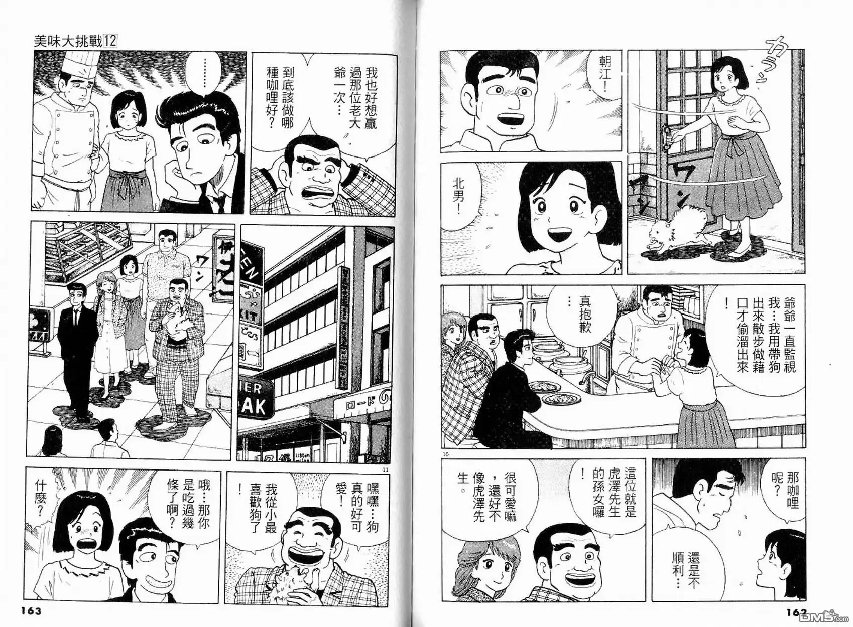 第83页