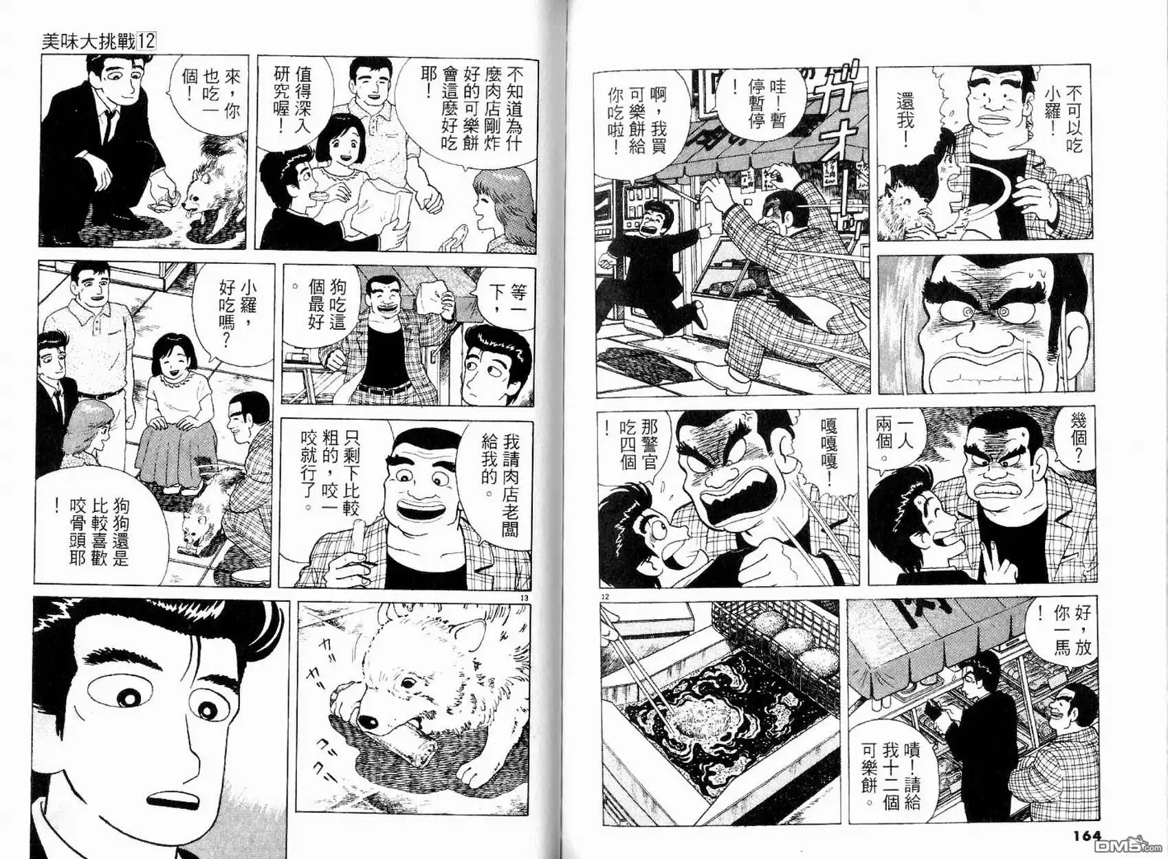 第84页