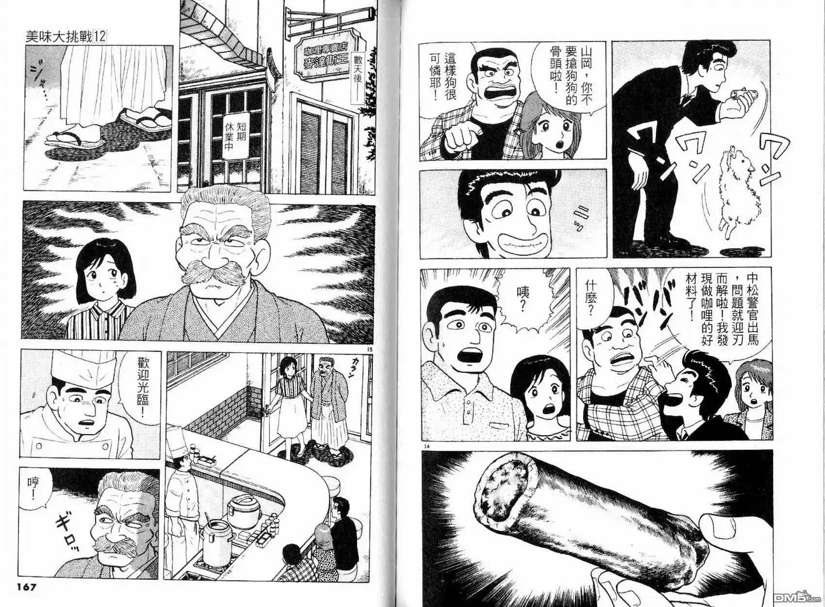 第85页