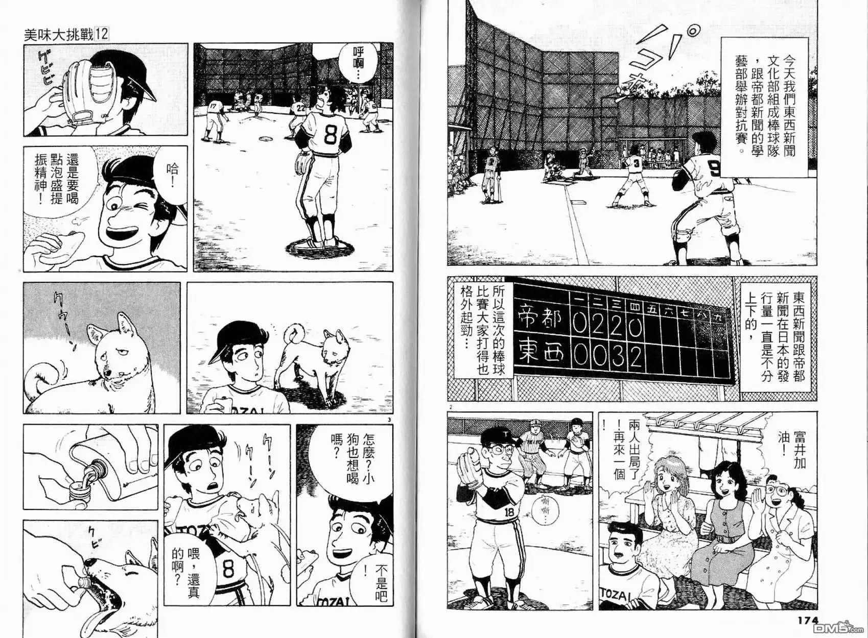 第89页