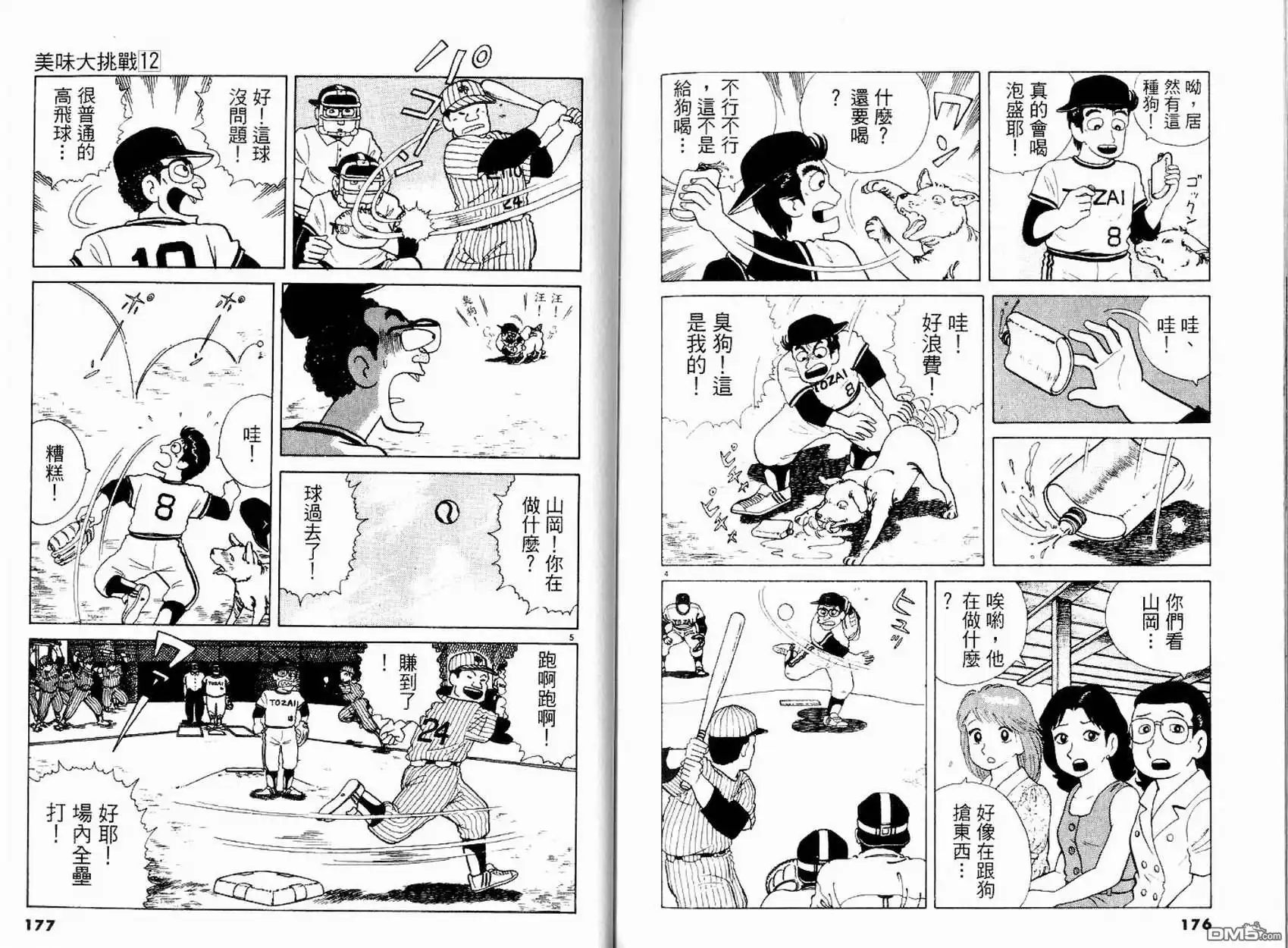 第90页